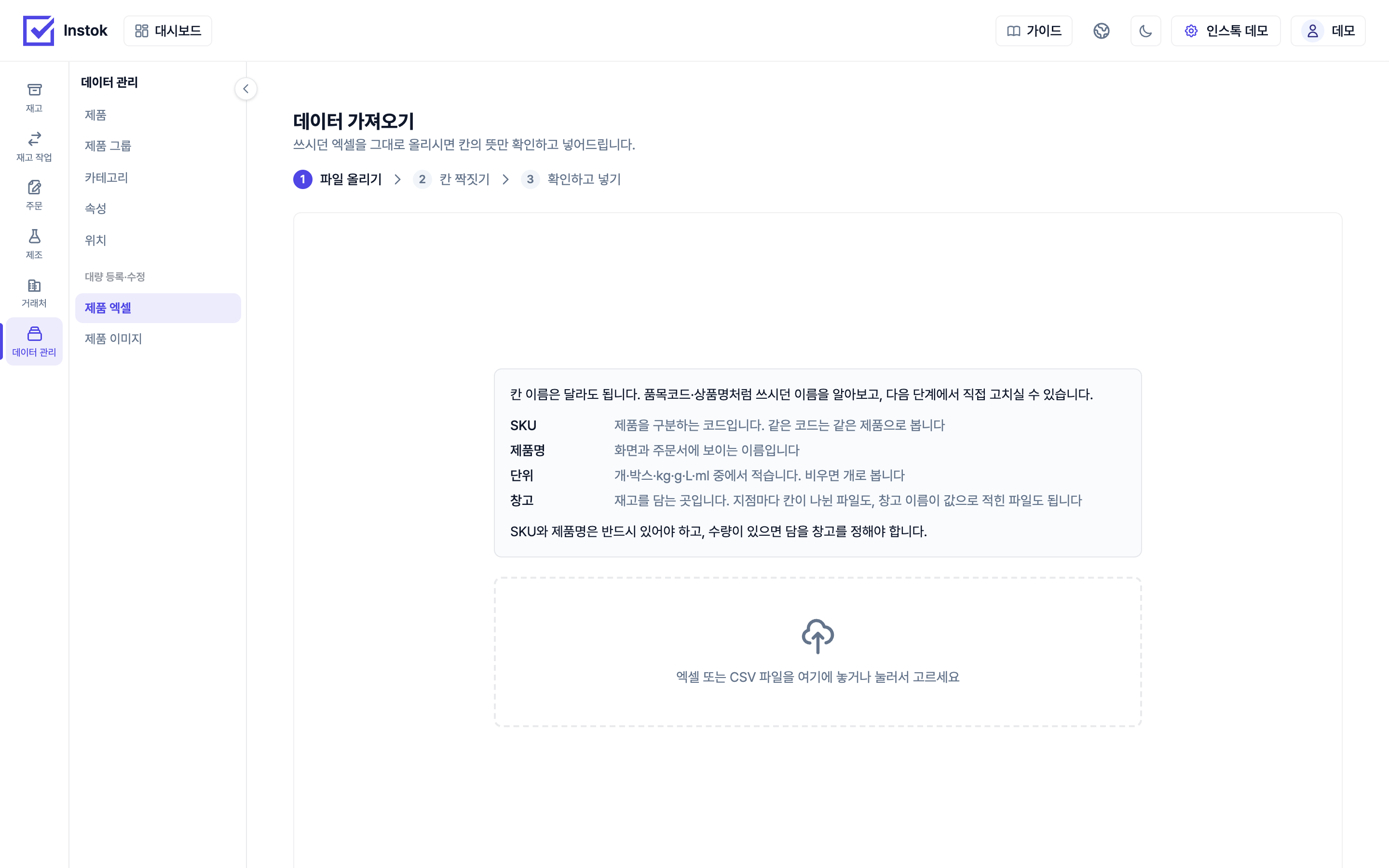 파일을 놓는 자리