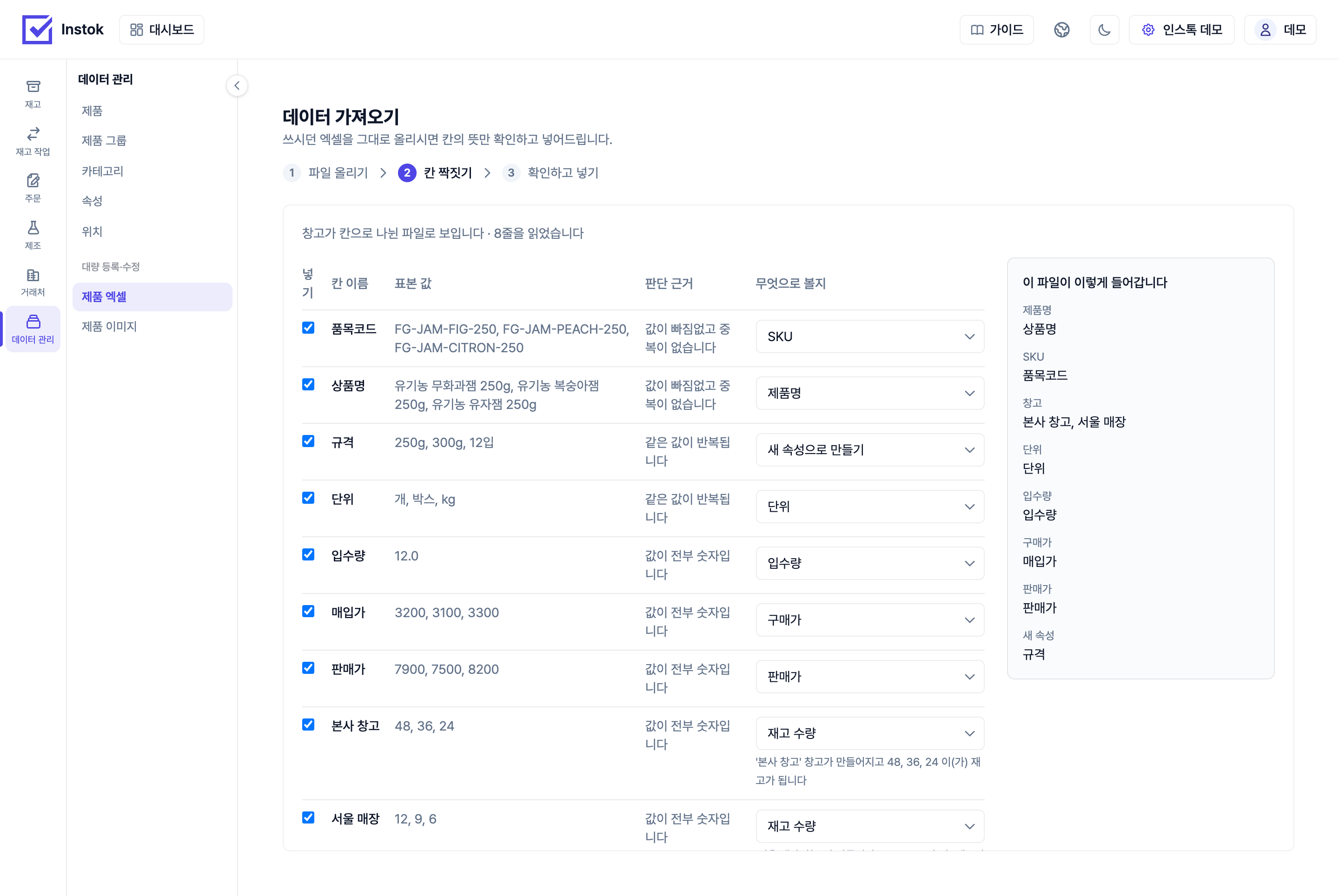 칸마다 무엇으로 볼지 고르는 화면