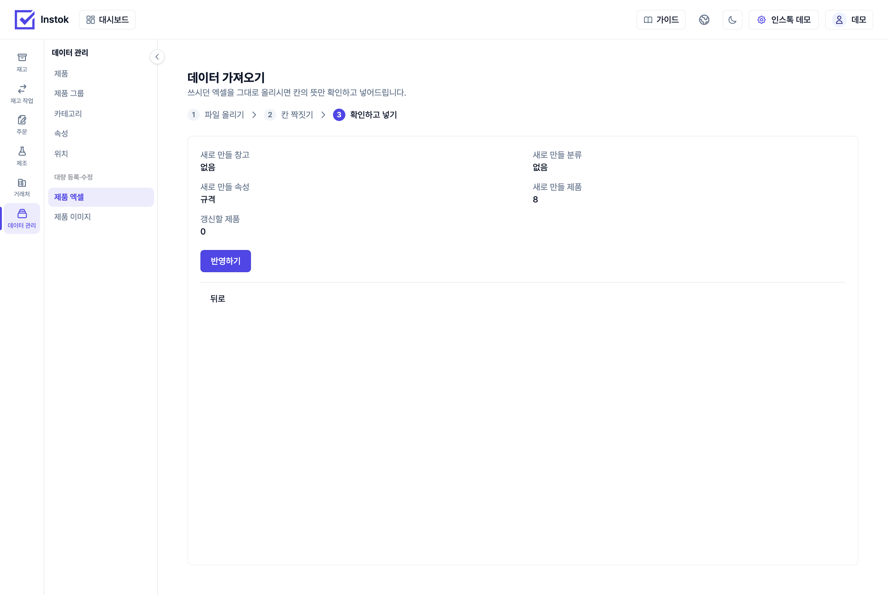 무엇이 들어가는지 미리 보는 화면